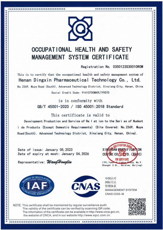 Quality Management System Certification Certificate - English